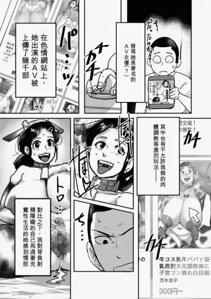 第30页图