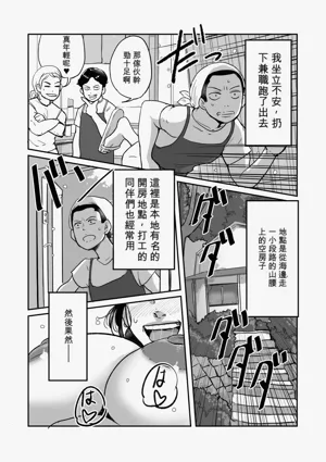 第32页图