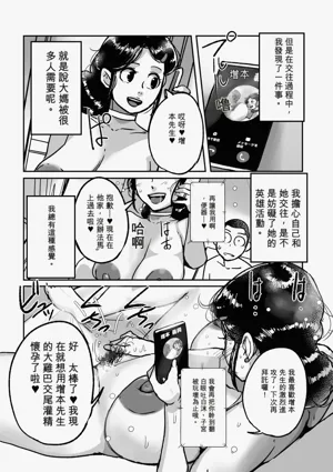 第49页图