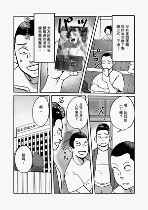 第51页图