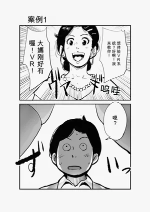 第66页图