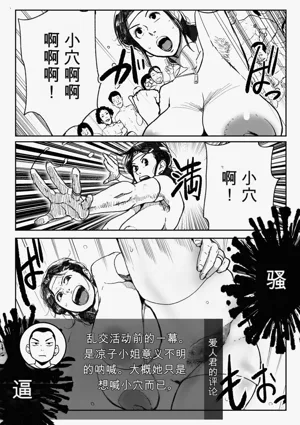第70页图