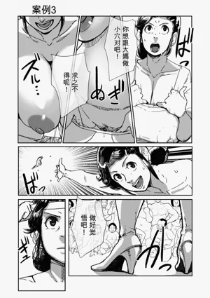 第71页图