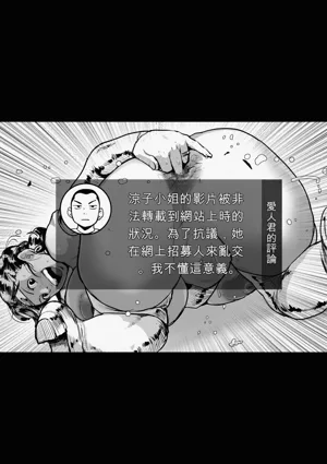 第76页图