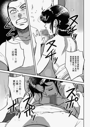 第9页图