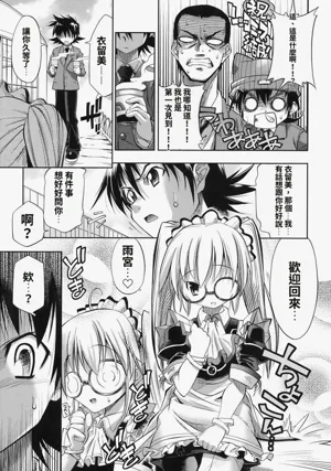 第159頁圖