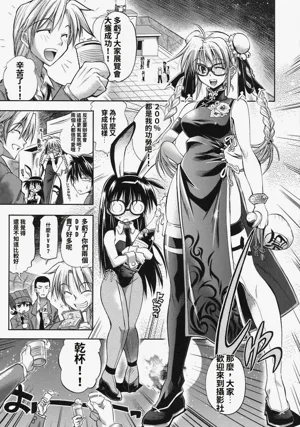 第173頁圖