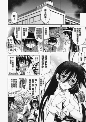 第190頁圖