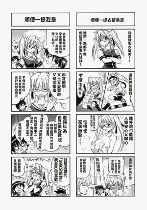 第194頁圖