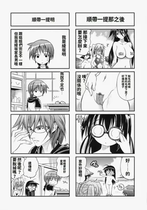 第196頁圖