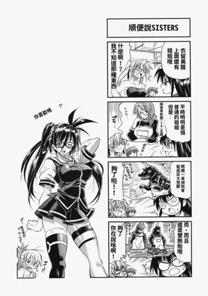 第197頁圖