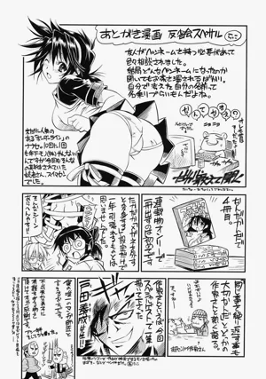第198頁圖
