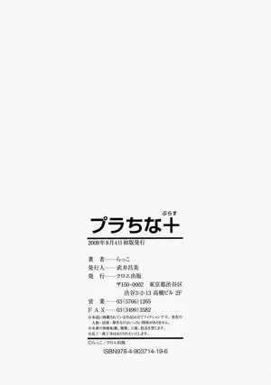 第204頁圖