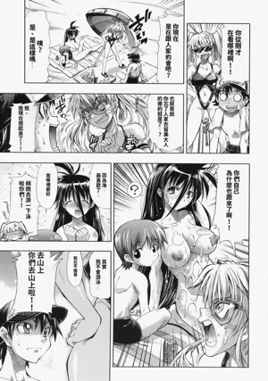 第77頁圖