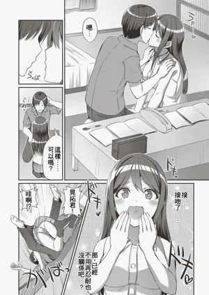 第10页图
