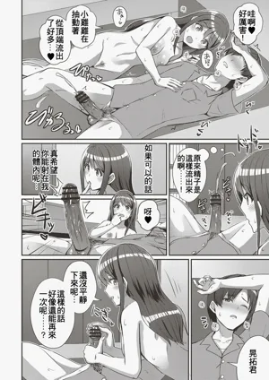 第20页图