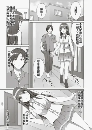 第5页图