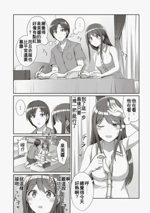 第6页图