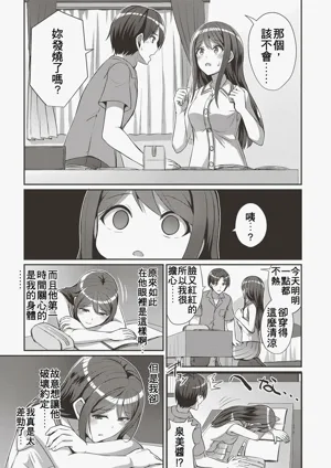 第7页图