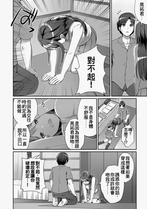 第8页图