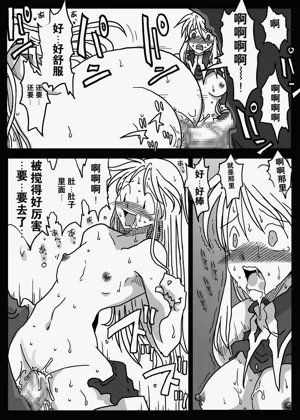 第20頁圖