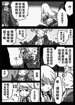 第4頁圖