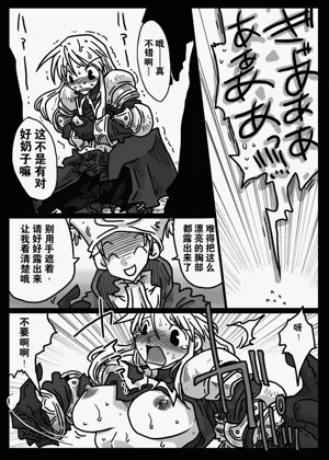 第7頁圖