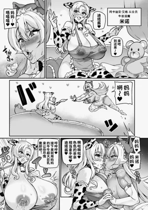 第12頁圖