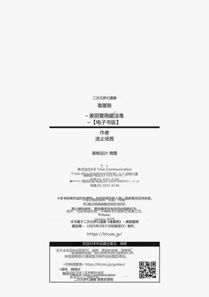 第212頁圖