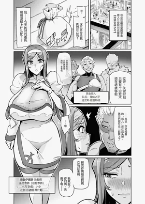 第3頁圖