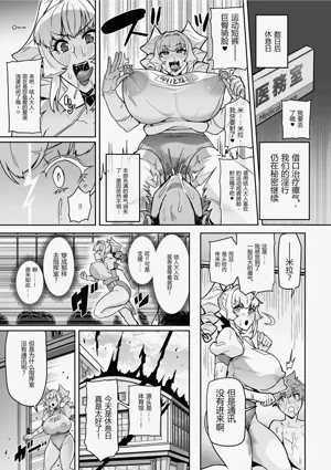 第51页图