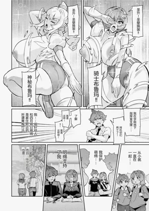 第6页图
