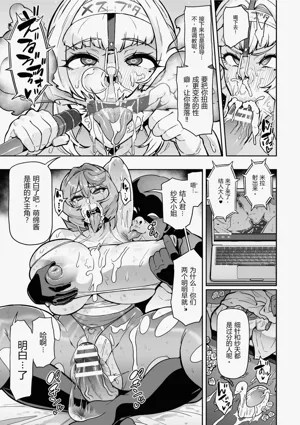 第75页图