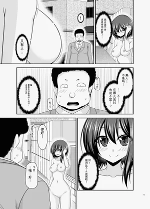 第112頁圖