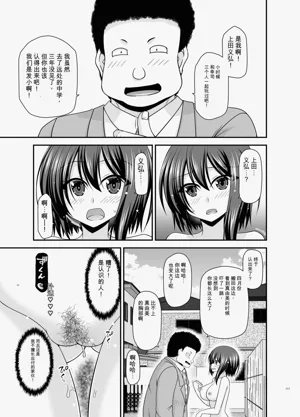 第116頁圖