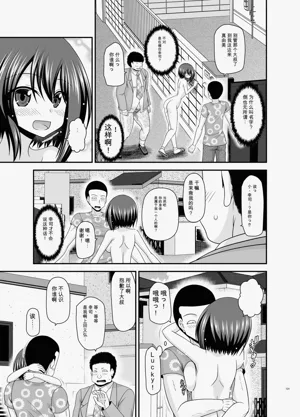 第130頁圖