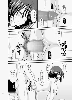 第163頁圖