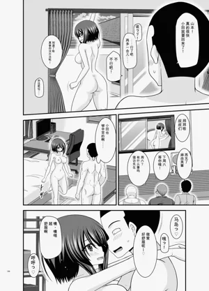第193頁圖