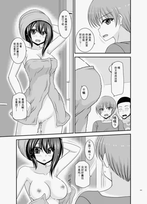 第202頁圖