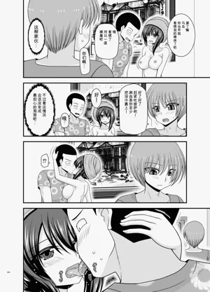 第203頁圖