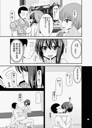 第204頁圖