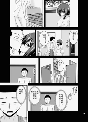 第206頁圖