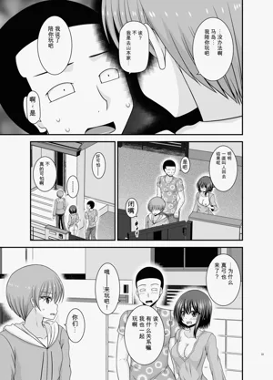 第32頁圖