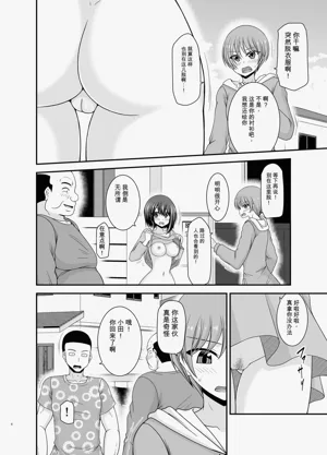 第5頁圖