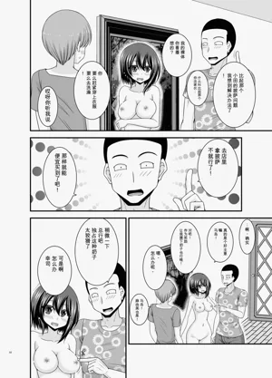 第51頁圖