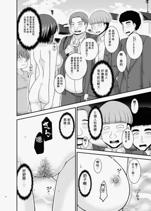 第83頁圖