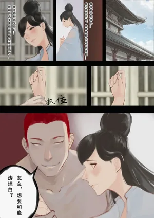 第10页图