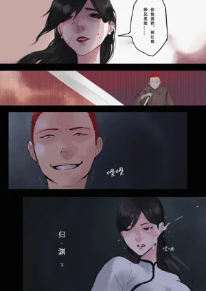 第2页图