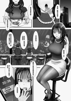第20页图
