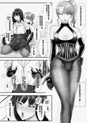 第8页图
